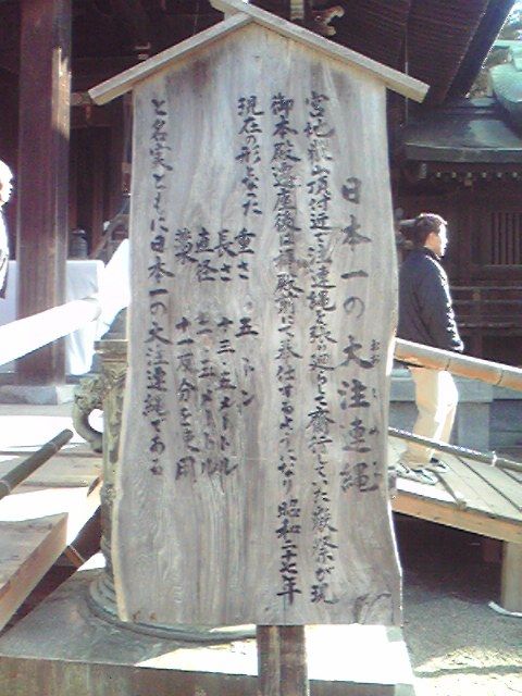 ���{��̒��A��